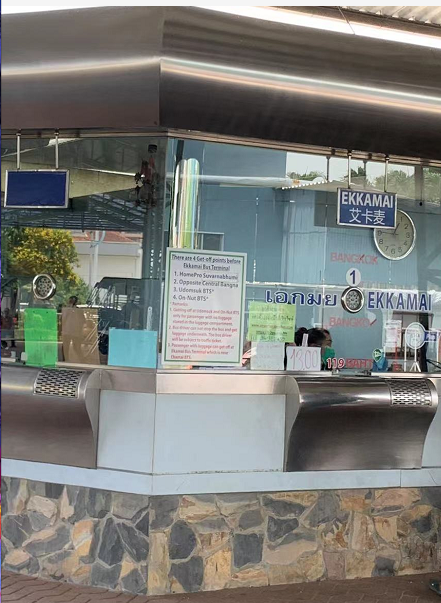 泰国曼谷到芭提雅，芭提雅到曼谷方式 - 1号优惠分享网 · 51福利网