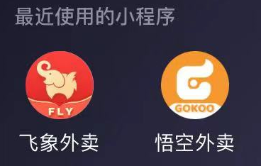 泰国外卖微信小程序-1号优惠分享网 · 51福利网