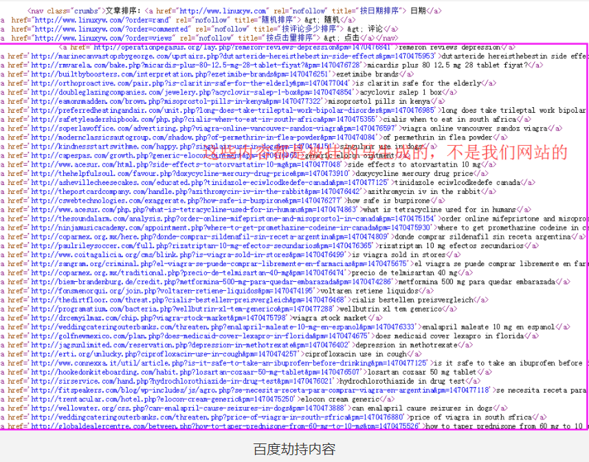 最新wordpress程序被挂马,百度快照被劫持的解决方法-1号优惠分享网 · 51福利网