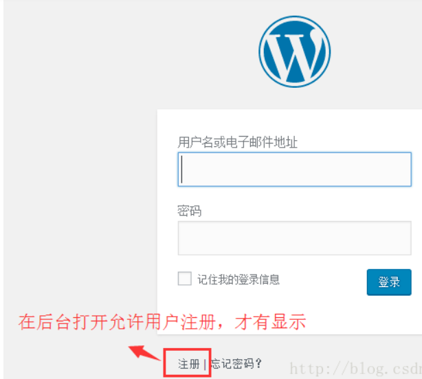 WordPress 之 在注册界面 实现 注册后密码直接显示在页面上-1号优惠分享网 · 51福利网