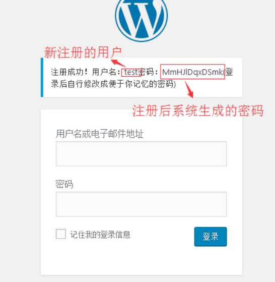 WordPress 之 在注册界面 实现 注册后密码直接显示在页面上 - 1号优惠分享网 · 51福利网