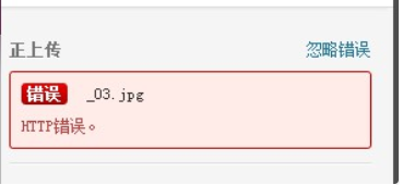 WordPress上传图片HTTP错误的解决方法-1号优惠分享网 · 51福利网