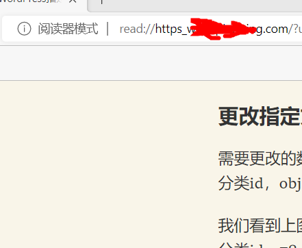微软新出的Microsoft Edge浏览器可以破解网站无法复制-1号优惠分享网 · 51福利网