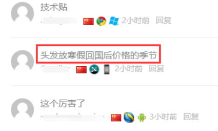 WordPress禁止某些用户账号登录源码-1号优惠分享网 · 51福利网