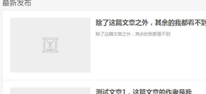 WordPress后台文章列表中只显示作者自己的文章 - 1号优惠分享网 · 51福利网 WordPress后台文章列表中只显示作者自己的文章 - 1号优惠分享网 · 51福利网