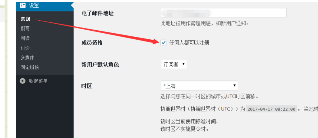 WordPress 之 在注册界面 实现 注册后密码直接显示在页面上 - 1号优惠分享网 · 51福利网