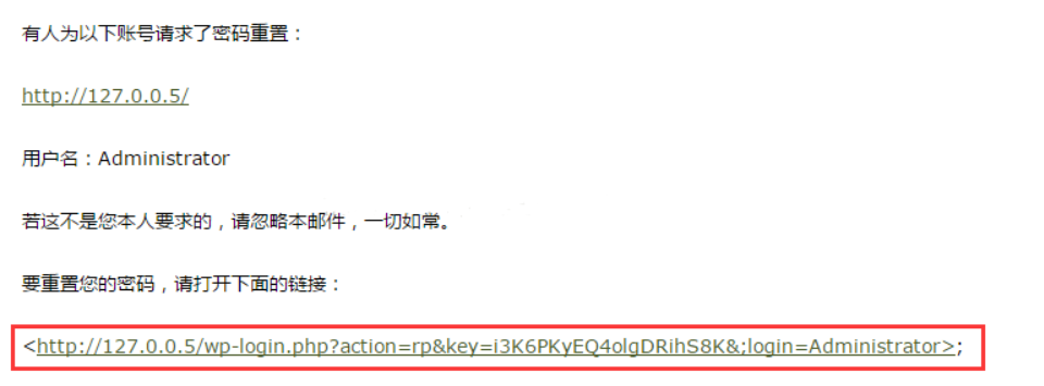 WordPress新用户注册时提示“您的密码重设链接无效” - 1号优惠分享网 · 51福利网