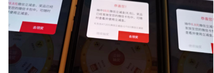 工行父亲节活动8.8元立减金 - 1号优惠分享网 · 51福利网 工行父亲节活动8.8元立减金 - 1号优惠分享网 · 51福利网