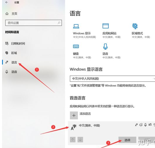 win10卸载了搜狗输入法后没有微软拼音输入法 - 1号优惠分享网 · 51福利网