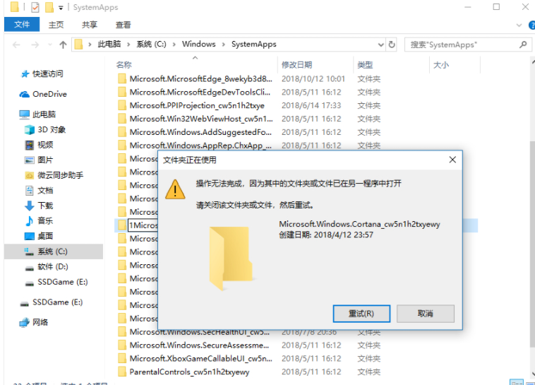 怎么彻底关闭卸载删除Cortana小娜进程 - 1号优惠分享网 · 51福利网