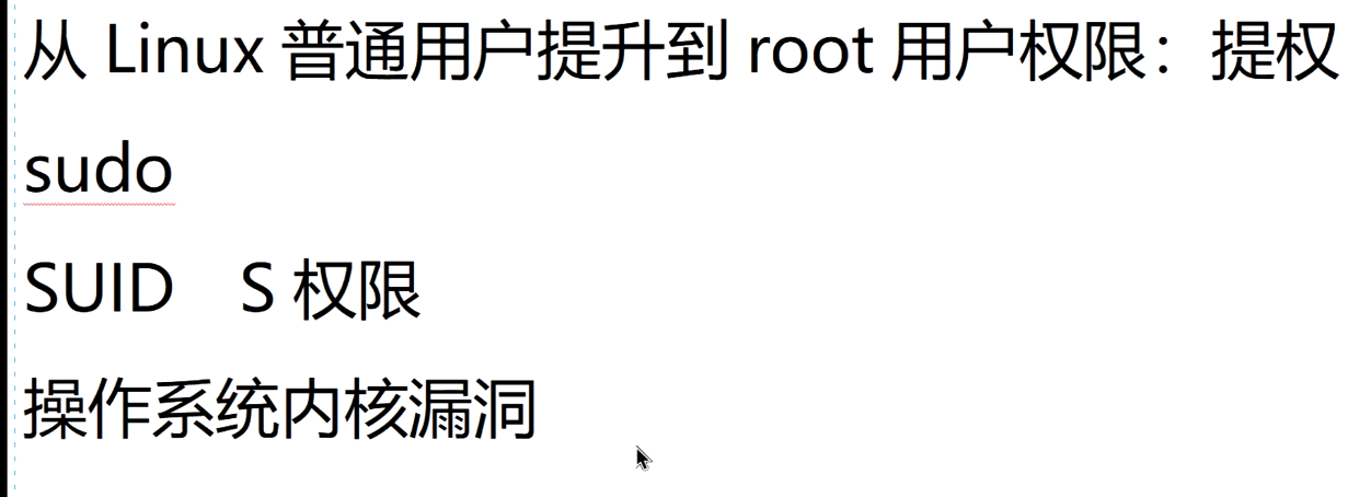 kali渗透实战训练营vulnhub靶场渗透听课笔记——第一天：多种姿势渗透WEB系统 - 1号优惠分享网 · 51福利网