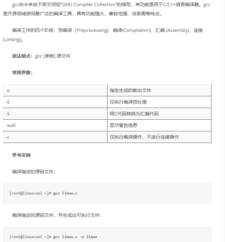 kali渗透实战训练营vulnhub靶场渗透听课笔记——第一天：多种姿势渗透WEB系统 - 1号优惠分享网 · 51福利网