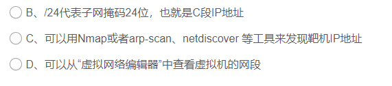 kali渗透实战训练营vulnhub靶场渗透听课笔记——第一天：多种姿势渗透WEB系统 - 1号优惠分享网 · 51福利网