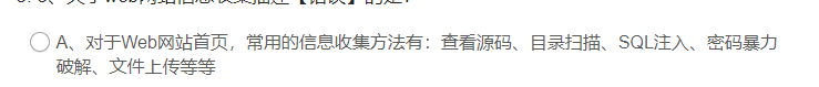 kali渗透实战训练营vulnhub靶场渗透听课笔记——第一天：多种姿势渗透WEB系统 - 1号优惠分享网 · 51福利网