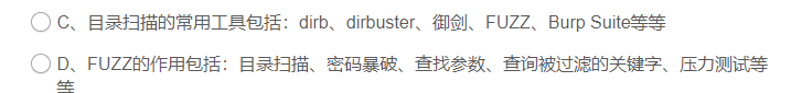 kali渗透实战训练营vulnhub靶场渗透听课笔记——第一天：多种姿势渗透WEB系统 - 1号优惠分享网 · 51福利网