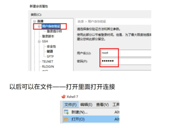 Kali渗透实战训练营（一）入门系列 - 1号优惠分享网 · 51福利网