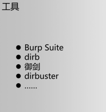 Kali渗透实战训练营（二）信息收集 - 1号优惠分享网 · 51福利网