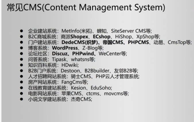 Kali渗透实战训练营（二）信息收集 - 1号优惠分享网 · 51福利网