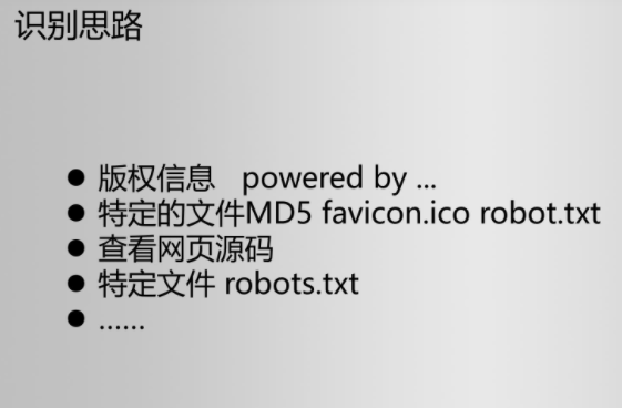 Kali渗透实战训练营（二）信息收集 - 1号优惠分享网 · 51福利网