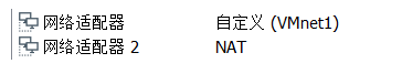 VMware 三种网络模式 - 1号优惠分享网 · 51福利网