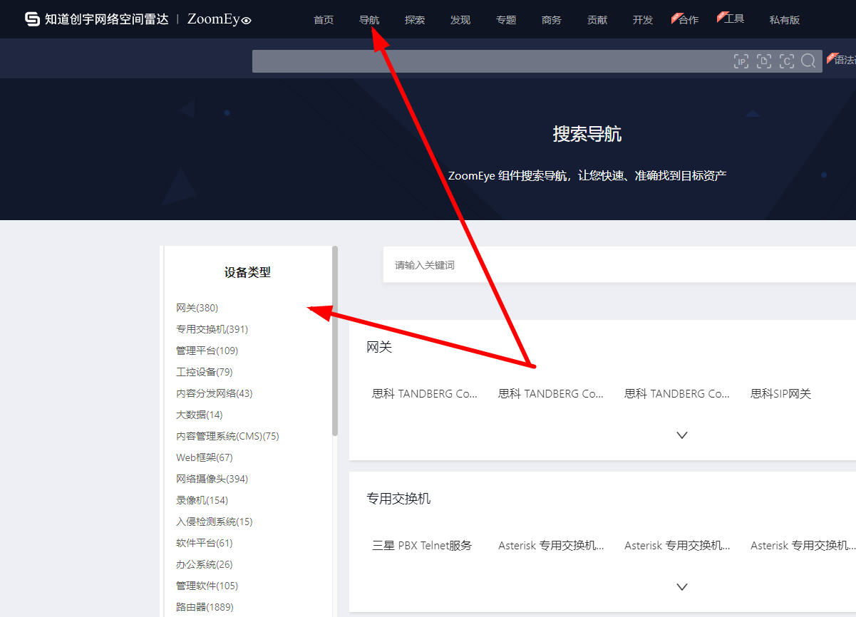 Kali渗透实战训练营（二）信息收集 - 1号优惠分享网 · 51福利网