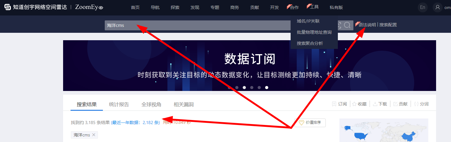 Kali渗透实战训练营（二）信息收集 - 1号优惠分享网 · 51福利网