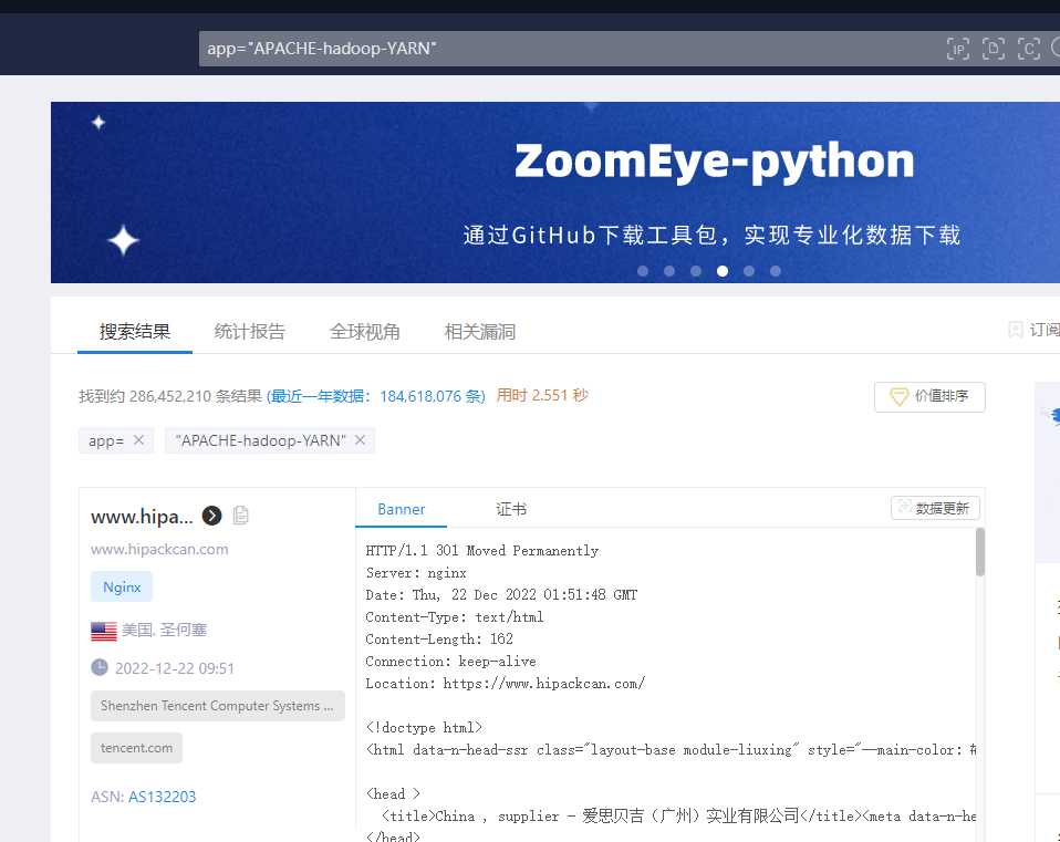 Kali渗透实战训练营（二）信息收集 - 1号优惠分享网 · 51福利网
