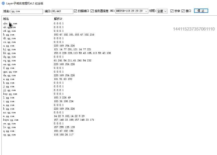 Kali渗透实战训练营（二）信息收集 - 1号优惠分享网 · 51福利网