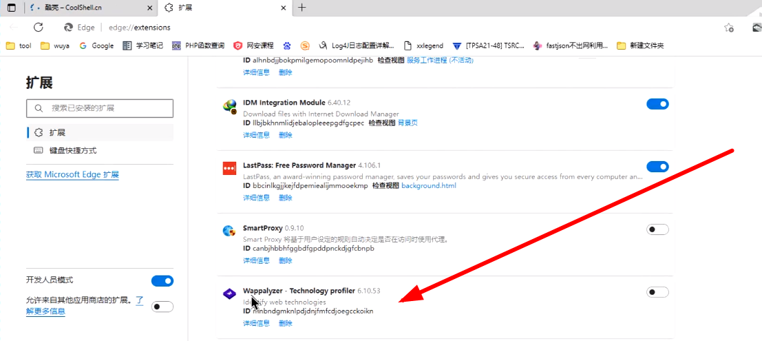 Kali渗透实战训练营（二）信息收集 - 1号优惠分享网 · 51福利网