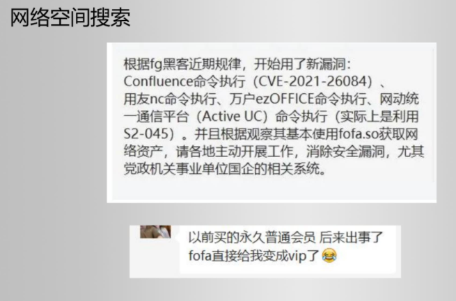 Kali渗透实战训练营（二）信息收集 - 1号优惠分享网 · 51福利网