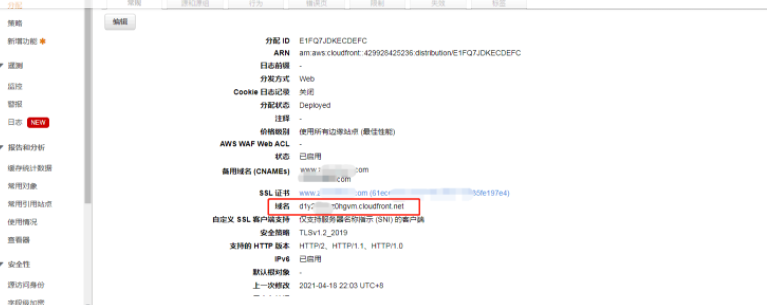 亚马逊CDN详细图文部署教程亚马逊cdnAWS CloudFront CDN - 1号优惠分享网 · 51福利网 亚马逊CDN详细图文部署教程亚马逊cdnAWS CloudFront CDN - 1号优惠分享网 · 51福利网