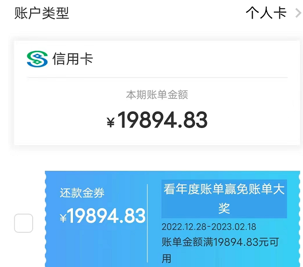 广发/民生信用卡查账单抽奖-1号优惠分享网 · 51福利网