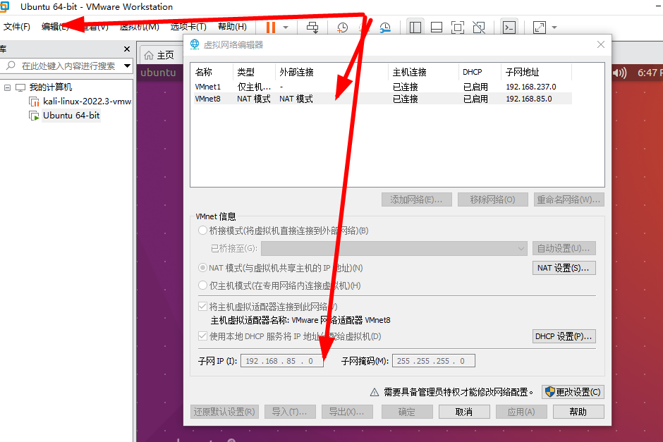 kali渗透实战训练营vulnhub靶场渗透听课笔记——第一天：多种姿势渗透WEB系统 - 1号优惠分享网 · 51福利网