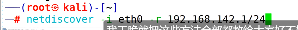 kali渗透实战训练营vulnhub靶场渗透听课笔记——第一天：多种姿势渗透WEB系统 - 1号优惠分享网 · 51福利网