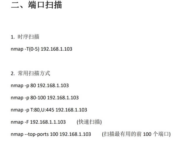 kali渗透实战训练营vulnhub靶场渗透听课笔记——第一天：多种姿势渗透WEB系统 - 1号优惠分享网 · 51福利网