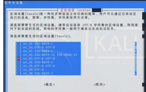 Kali渗透实战训练营（一）入门系列 - 1号优惠分享网 · 51福利网