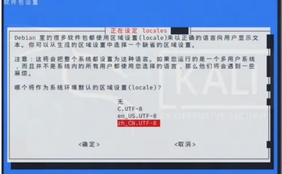 Kali渗透实战训练营（一）入门系列 - 1号优惠分享网 · 51福利网