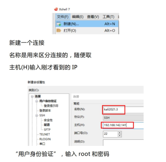 Kali渗透实战训练营（一）入门系列 - 1号优惠分享网 · 51福利网