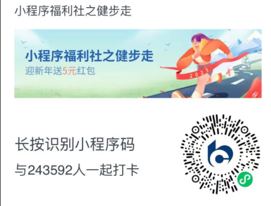 <strong>交通银行5元红包</strong>-1号优惠分享网 · 51福利网