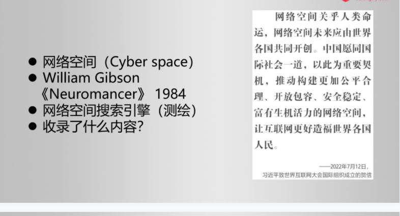 Kali渗透实战训练营（二）信息收集 - 1号优惠分享网 · 51福利网