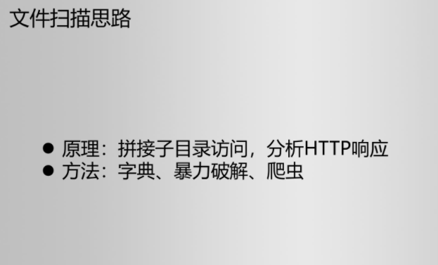 Kali渗透实战训练营（二）信息收集 - 1号优惠分享网 · 51福利网
