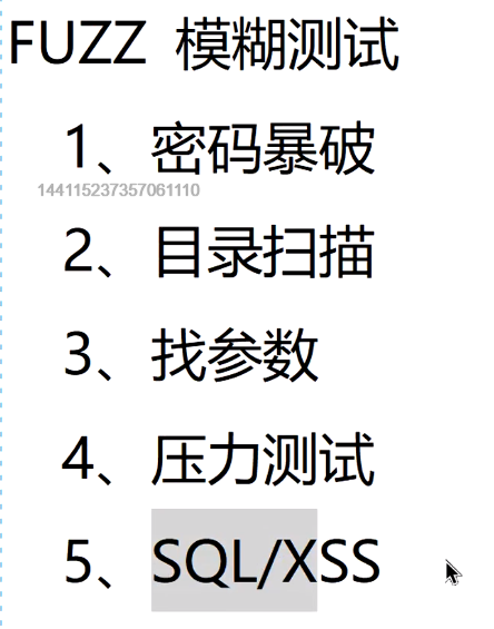 kali渗透实战训练营vulnhub靶场渗透听课笔记——第一天：多种姿势渗透WEB系统 - 1号优惠分享网 · 51福利网