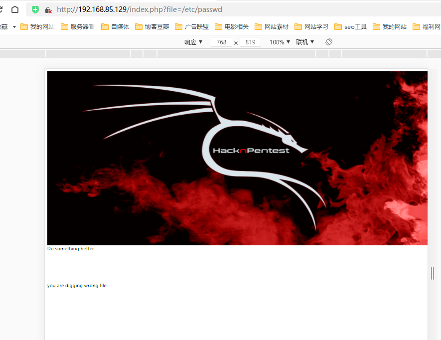 kali渗透实战训练营vulnhub靶场渗透听课笔记——第一天：多种姿势渗透WEB系统 - 1号优惠分享网 · 51福利网