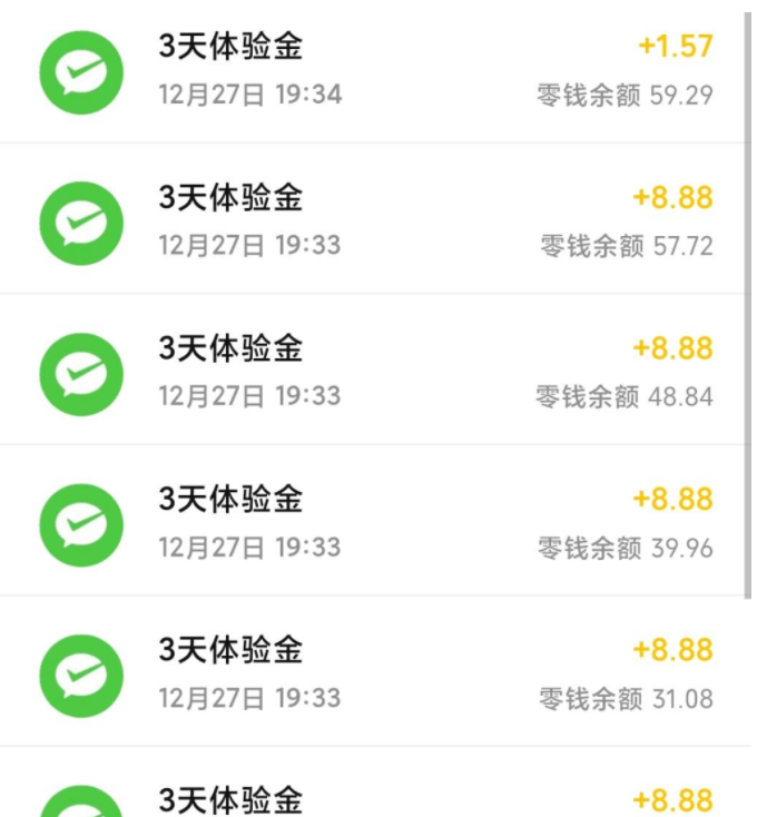 理财通大毛重视，已到账40+ - 1号优惠分享网 · 51福利网