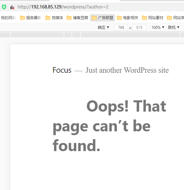 kali渗透实战训练营vulnhub靶场渗透听课笔记——第一天：多种姿势渗透WEB系统 - 1号优惠分享网 · 51福利网