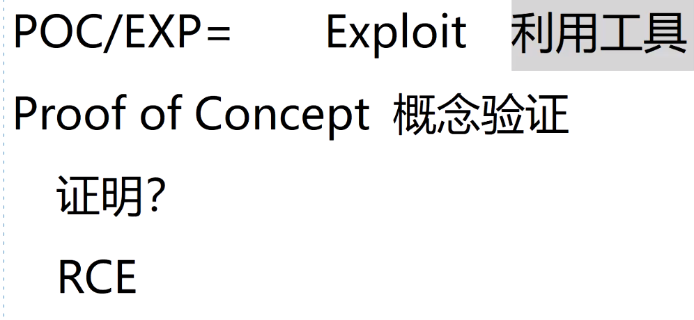 Kali渗透实战训练营（三）漏洞分析利用 - 1号优惠分享网 · 51福利网
