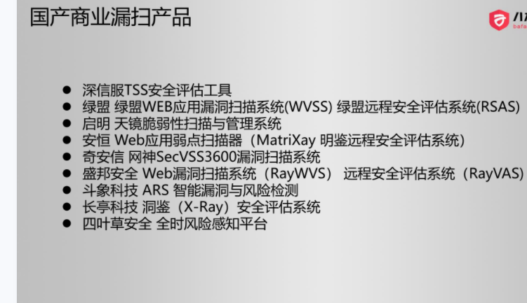 Kali渗透实战训练营（三）漏洞分析利用 - 1号优惠分享网 · 51福利网