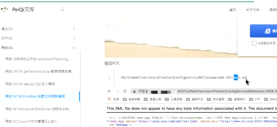 Kali渗透实战训练营（三）漏洞分析利用 - 1号优惠分享网 · 51福利网