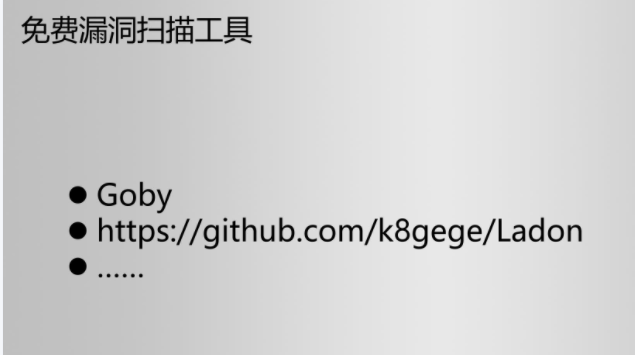 Kali渗透实战训练营（三）漏洞分析利用 - 1号优惠分享网 · 51福利网