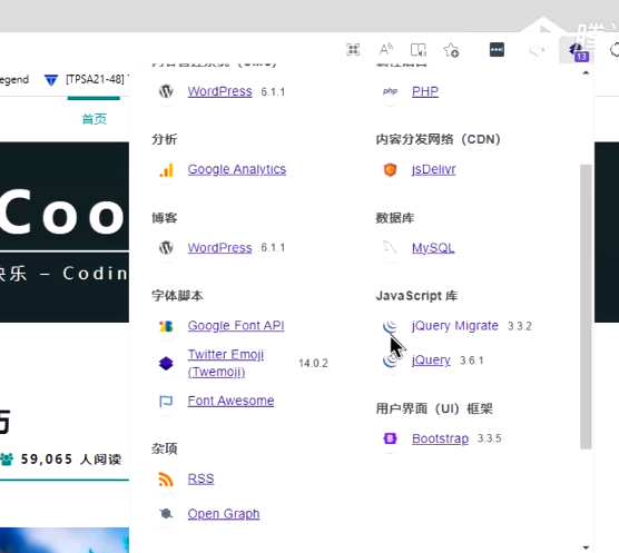 Kali渗透实战训练营（二）信息收集 - 1号优惠分享网 · 51福利网
